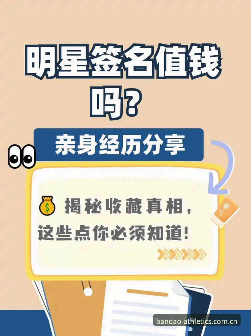 揭秘半岛体育平台最新版：资深用户亲测背后的真相